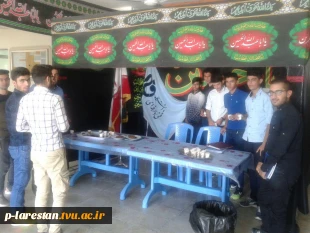 برپایی موکب