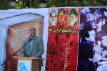 روز دانشجو