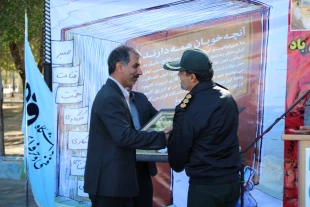 روز دانشجو