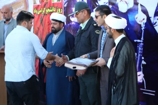 روز دانشجو