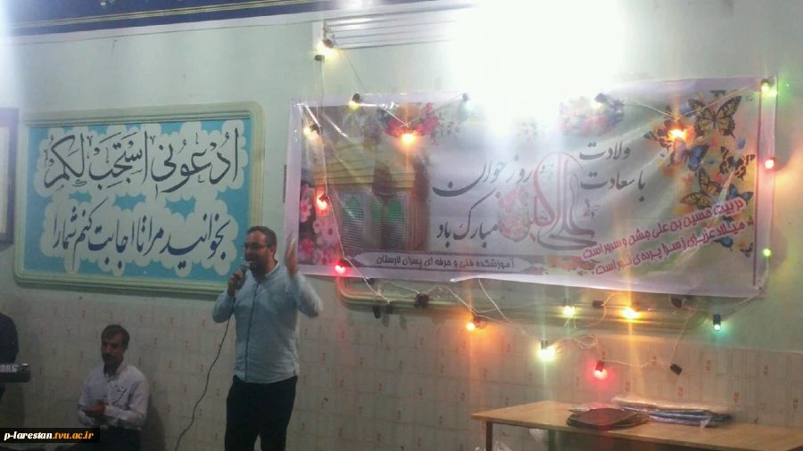 روز جوان
