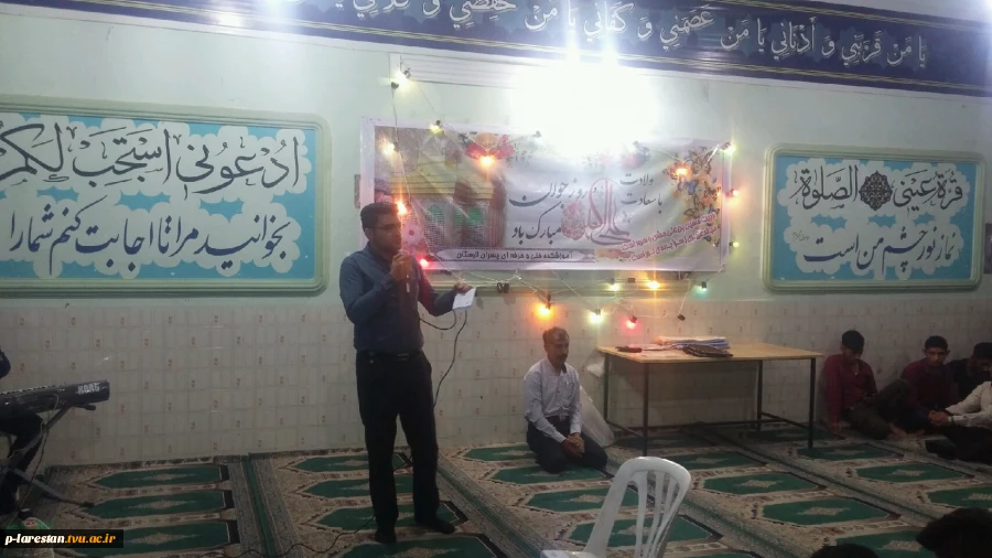 روز جوان