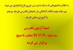 تکدرس