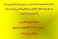 امتحان تکدرس
