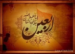 دل نوشته
