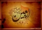 مسابقه بزرگ دل نوشته با عنوان «نجوای موکب ها با زائرین ابا عبدالله الحسین (ع)» برگزار می شود