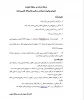 دل نوشته