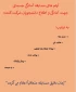 آیتم های مسابقه آمادگی جسمانی