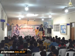 روز دانشجو