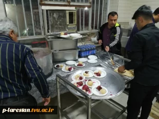 یلدای 97