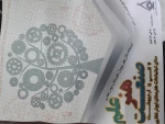 نمایشگاه