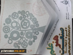 نمایشگاه