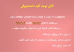 حذف اضطراری