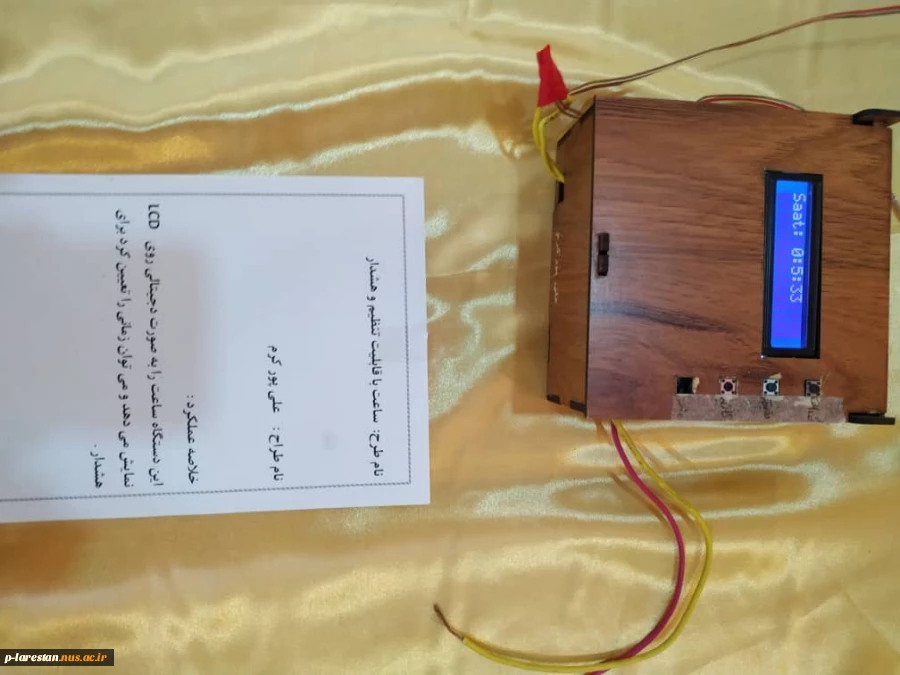 نمایشگاه