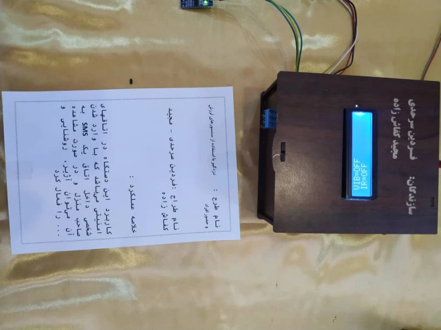 نمایشگاه