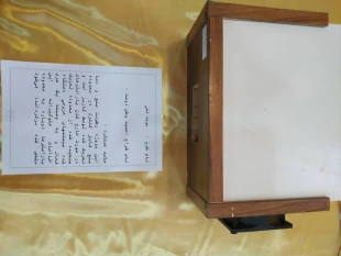 نمابیشگاه