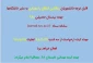 ثبت مهمانی 981