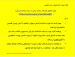 کارنامه سلامت روان