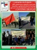 جاماندگان اربعین