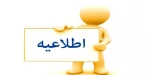 بازدید