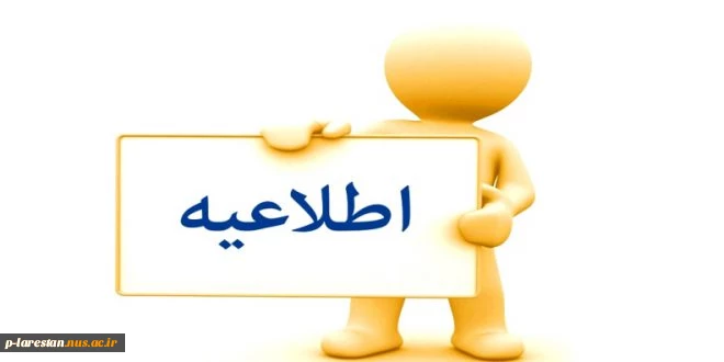 بازدید