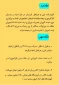 آموزش تعمیرات موبایل و تبلت
