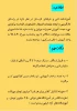 آموزش