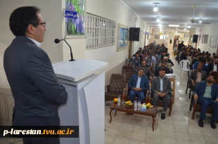 برگزاری مراسم بزرگداشت روز دانشجو در آموزشکده فنیو حرفه ای لارستان 2