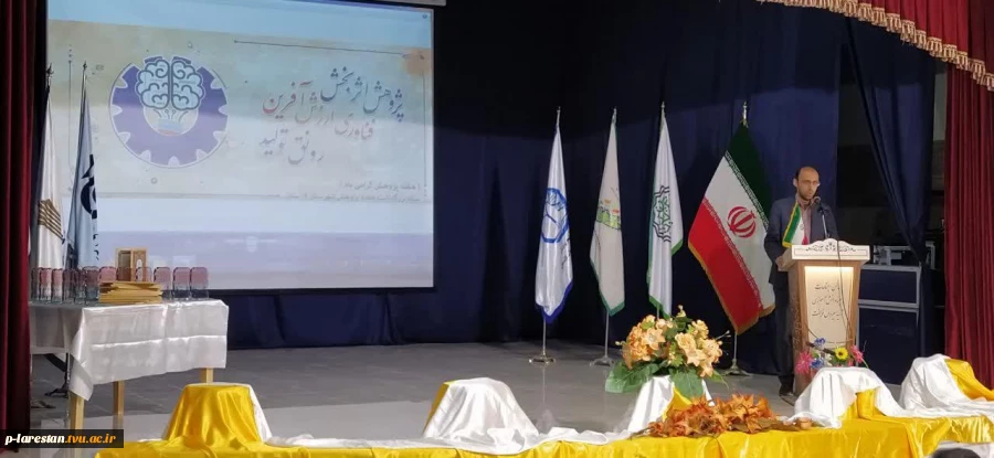 تجلیل از پژوهشگر برتر آموزشکده  در بین 14 مرکز آموزش عالی شهرستان 5