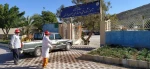 ضدعفونی آموزشکده