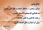 حدیث