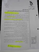 دستورالعمل جشنواره
