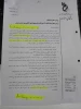 دستورالعمل جشنواره