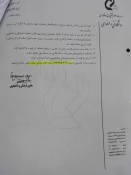 دستورالعمل جشنواره