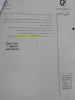 دستورالعمل جشنواره