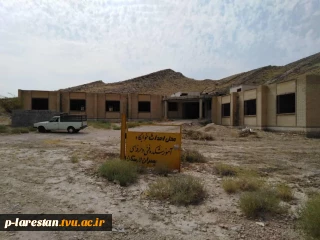 اجرایی شدن تعمیرات و تاسیسات پروژه ی خوابگاه خیرساز آموزشکده فنی وحرفه ای  لارستان