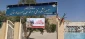 فعالیت های انجام شده  هفته دفاع مقدس در آموزشکده