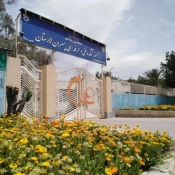 آشنایی با محیط