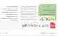 اقدامات آموزشکده فنی  و حرفه ای لارستان در هفته ی سلامت روان