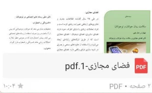 اقدامات آموزشکده فنی  و حرفه ای لارستان در هفته ی سلامت روان 3