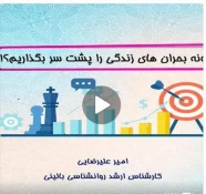 اقدامات آموزشکده فنی  و حرفه ای لارستان در هفته ی سلامت روان 4