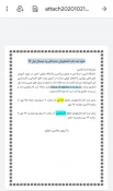 افزایش دو برابری  ورودی دانشجویان به آموزشکده ی فنی و حرفه ای لارستان 3