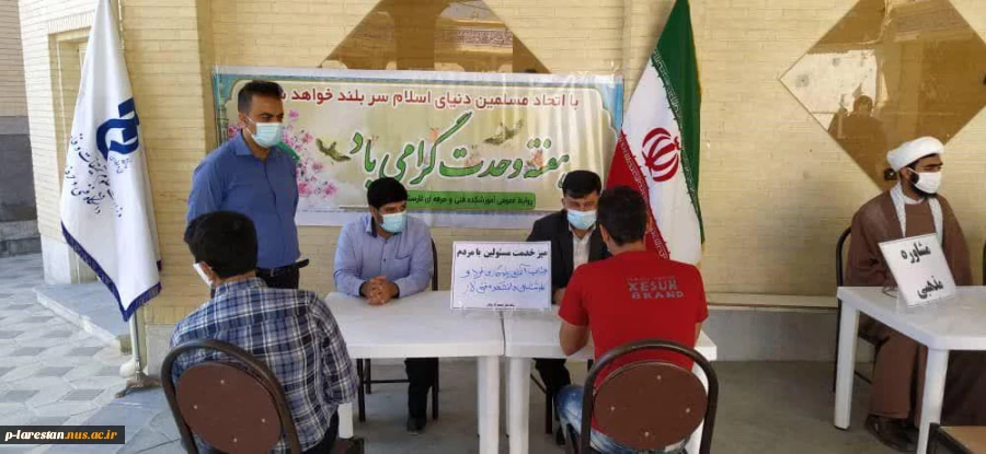 آموزشکده فنی لارستان پاسخگوی این هفته میز خدمت ستاد اقامه نماز جمعه  3