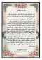 پیام تبریک ریاست آموزشکده به مناسبت روز دانشجو