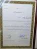 یکی از استادان آموزشکده فنی لارستان پژوهشگر برتر شهرستان شد 4