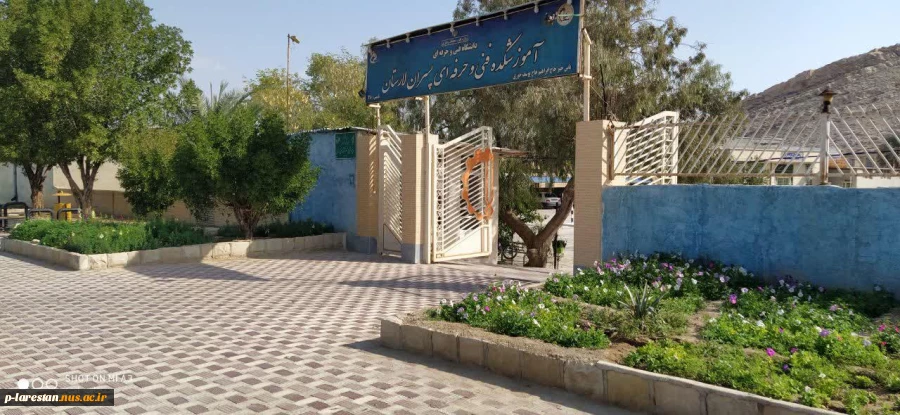 کاشت 18 نهال به مناسبت روز درختکاری در آموزشکده فنی وحرفه ای لارستان  6