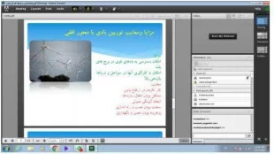 برگزاری ویبینارهای آموزشی توسط اساتید آموزشکده فنی و حرفه ای لارستان در دهه ی آموزش 4