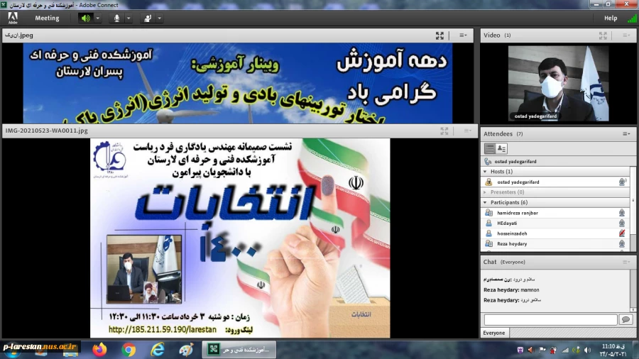 شور انتخابات 1400 در آموزشکده فنی و حرفه ای لارستان  4