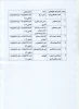 ارتباط با ما