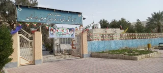 برنامه های ویژه دهه فجر که در آموزشکده فنی لارستان برگزار می شود